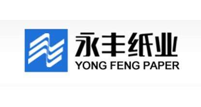 永豐紙業(yè)